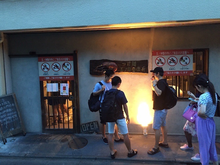 façade restaurant Gonokami Seisakusho