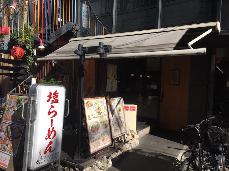 façade restaurant Ramen Gyo Gyo Gyo