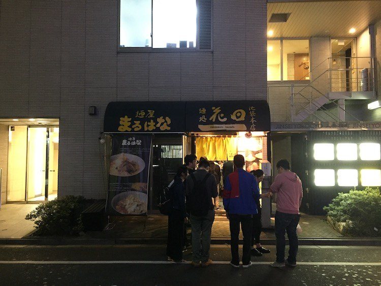 façade restaurant Mendokoro Hanada
