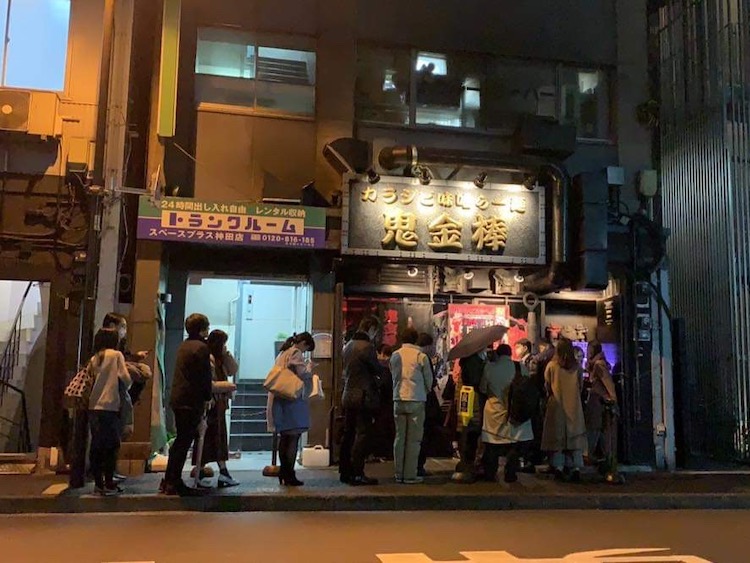 façade restaurant Kikanbo
