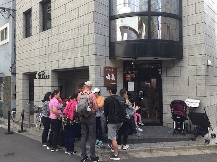 façade restaurant Nakiryu