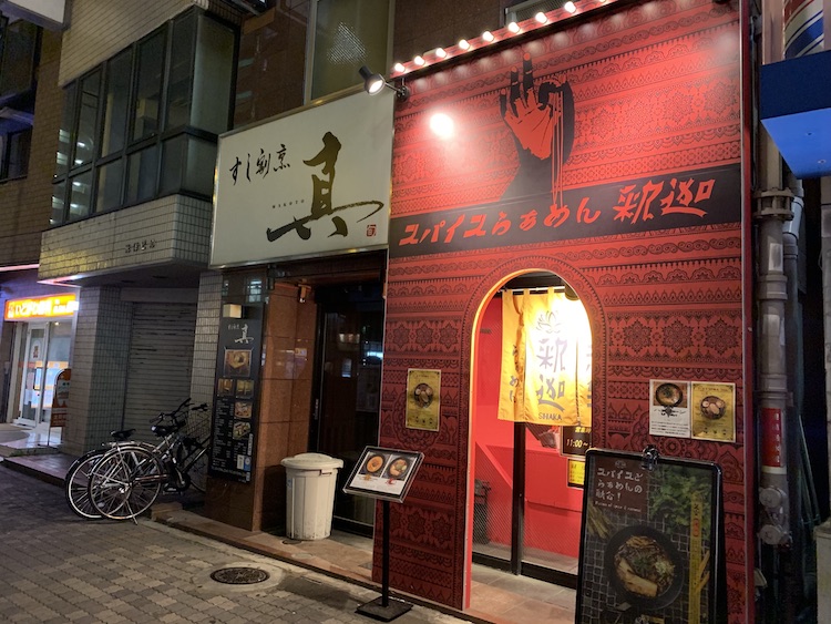 façade restaurant shaka